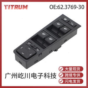 YITRUM สวิตช์หน้าต่างรถยนต์ 62.3769-30 สำหรับ LADA แผงควบคุมประตูไฟฟ้า 12V สวิตช์อัตโนมัติ - Product Image 5