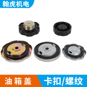 Fuel Tank Cap For Gasoline Diesel <b>Generator</b> GX160 390 168F 170 178 186 188 190 Clip Thread Type - Product Image 1