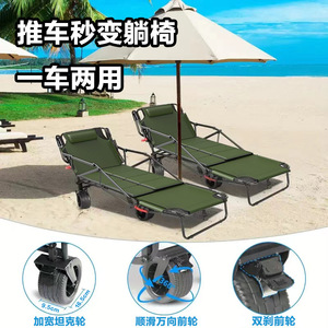 Chariot de camping pliable robuste et grand, mode lit, chariot extérieur pliable pour la plage, le pique-nique, la détente, le camping, OEM pour le shopping - Product Image 3