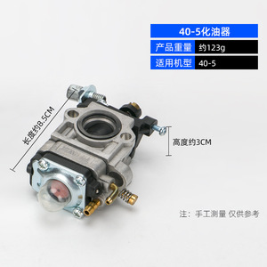 Carburateur de tondeuse à gazon 139/140/40-5 pour moteurs à deux temps et quatre temps, pièce de rechange universelle - Product Image 3