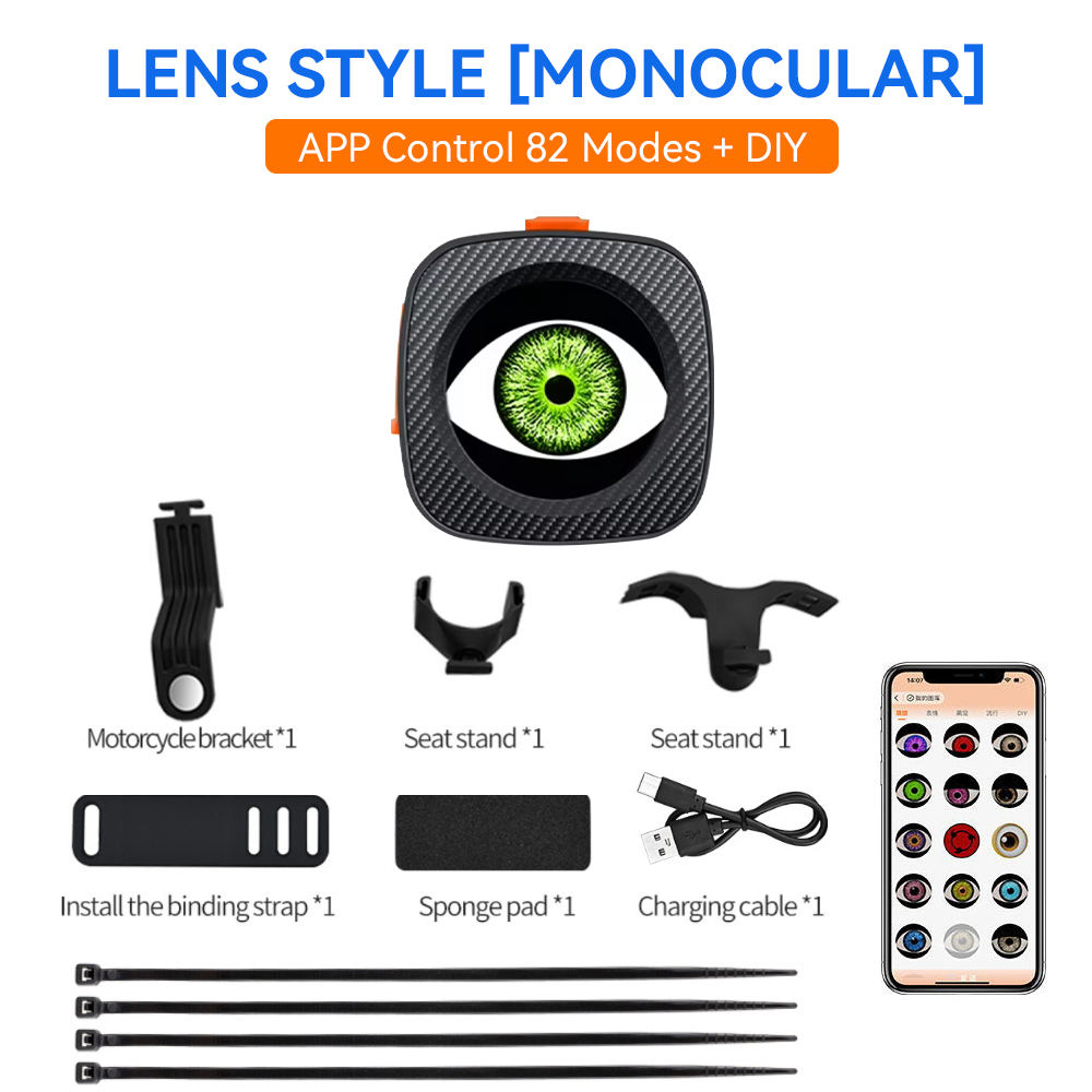 ตาเดียว