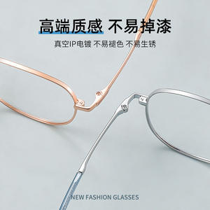 กรอบแว่นตาไทเทเนียมทรงกลมดันหยาง 9863 กรอบเต็มทรงเรขาคณิตแว่นตาผู้หญิงน้ำหนักเบาเป็นพิเศษทนทาน - Product Image 3