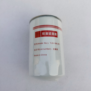 ไส้กรองน้ำมันเครื่องดีเซลรุ่นใหม่ YJX-186-2N สำหรับยูชัย รับประกัน 6 เดือน สำหรับเครื่องจักรก่อสร้างและเครื่องกำเนิดไฟฟ้าทางทะเล - Product Image 1