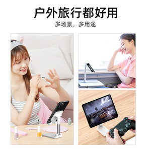 Mobile Phone Desktop Stand Adjustable Height Foldable Universal Tablet Holder For Desk Use - Product Image 4