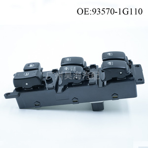 Interruptores Elevadores de Ventanas Automotrices ABS 93570-1G110, Diseñados Específicamente para Vehículos Hyundai y Kia - Product Image 3