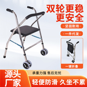 Dekangyuan <b>Walker</b> <b>Rollator</b> With Seat And Wheels For Elderly Mobility Aid - Product Image 2