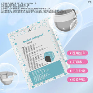 Couches absorbantes, couches pour bébés, serviettes médicales, protections vaginales respirantes, couches individuelles. - Product Image 2