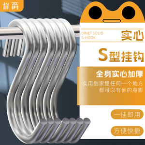 ตะขอเหล็กตัว S แบบหนาพิเศษสำหรับแขวนเสื้อผ้าและอุปกรณ์ครัว - Product Image 1