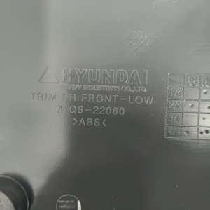 Panneau intérieur d'excavatrice Hyundai 71Q6-22080 pour modèles 150, 215, 225, 305, 335, 385, 485-9 VS - Product Image 3
