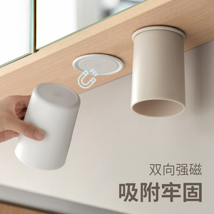 Mirror Cabinet Under Hanging Magnetic Mouthwash Cup Electric Toothbrush Holder Anti Mold <b>Toothpaste</b> Dispenser Wall Mounted Set - Product Image 1