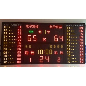 Tableau de Score Électronique de Basketball Suisse de 4 Mètres de Long pour Terrains Intérieurs – Équipement de Chronométrage Durable - Product Image 1