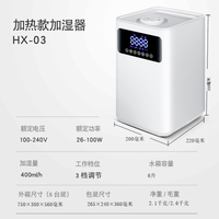 Nouvel humidificateur intelligent AI grande capacité, purificateur d'air silencieux pour chambre à coucher, alimenté par courant alternatif avec fonction de minuterie