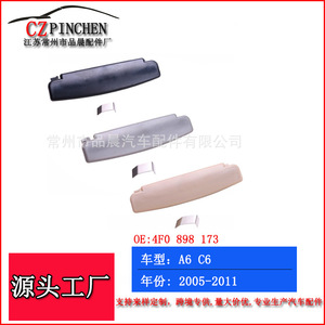 Caja de Almacenamiento para Apoyabrazos Central de Audi A6L C6, ABS, Negro, Gris, Beige, Compatible con Modelos 2005-2011 - Product Image 5