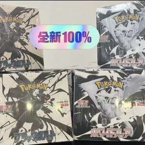 Cartes à collectionner <span class=keywords><strong>Pokémon</strong></span> japonaises authentiques Sv11BW PTCG <span class=keywords><strong>Noir</strong></span> <span class=keywords><strong>et</strong></span> <span class=keywords><strong>Blanc</strong></span> Dragon Pack supplémentaire <span class=keywords><strong>Carte</strong></span> Sakaki Super Dream Meow Cadeau - Product Image 2