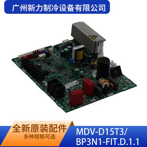 Guangzhou Xinli Refrigeration Equipment Co Ltd - Placa de Control Principal Interior MDV-D15T3/BP3N1-FIT.D.1.1 de Montaje en Pared con Ahorro de Energía - Product Image 4