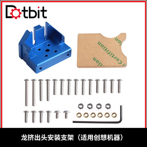 Soporte de montaje metálico Dragon para impresora 3D Ender 3 Ender 5 Cr 10 Hot End, accesorio para impresora 3D - Product Image 5