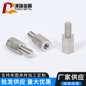Stainless Steel Connector 300 Series Non Standard GB Smooth Surface Cutting Service - Product Image 4