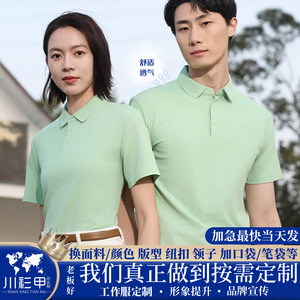 Camiseta Polo Personalizada de Secado Rápido, Manga Corta, Color Sólido, Algodón, Ropa de Trabajo, Uso Diario - Product Image 5