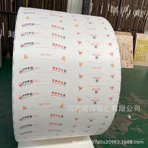 กระดาษฟิล์มเคลือบ PE แบบม้วน 150-300 กรัม สำหรับบรรจุภัณฑ์อาหาร ปรับแต่งน้ำหนักการเคลือบได้ ตัดเป็นแผ่น - Product Image 4