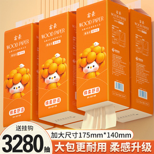 Richman Wood <b>Paper</b> Toilet <b>Tissue</b> 12-Pack Hanging Soft Standard Roll Household Use - Product Image 4