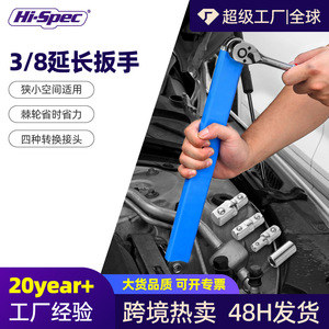 Clé à cliquet universelle Hi-Spec 1/4 3/8 1/2 pouce pour réparation dans les espaces étroits - Product Image 5