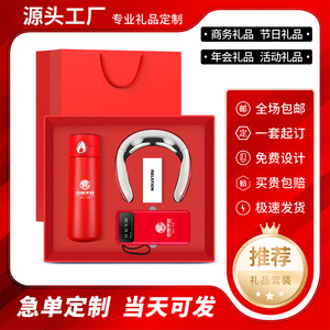 Bouteille d'eau isotherme rose avec affichage numérique et batterie externe, coffret cadeau pour événements d'inauguration d'entreprise, logo personnalisé - Product Image 4