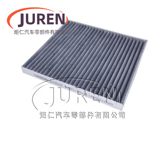Filtre à air d'habitacle Juren, taille standard, pour King Long, Higer, Longwei, Changan Pickup, Shenqi F30, Qiling T7 - Product Image 2
