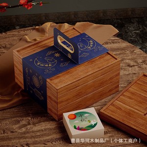 Caja de regalo rectangular de madera para el Festival de Medio Otoño, estilo retro, para guardar pasteles, té, frutas secas, para uso en escritorio. - Product Image 2
