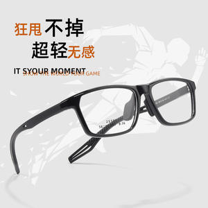 Monture de lunettes de sport TR90 25505 Ultralégères Anti-collision Lunettes de basketball pour hommes pour activités de plein air - Product Image 2