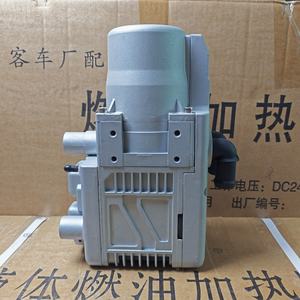 Offres promotionnelles : Chauffage <span class=keywords><strong>de</strong></span> stationnement liquide diesel 12V 5KW pour liquide <span class=keywords><strong>de</strong></span> refroidissement moteur et systèmes <span class=keywords><strong>de</strong></span> climatisation - Product Image 5