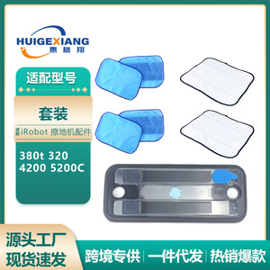 Chiffon de nettoyage à sec Irobot 275 mm x 210 mm pour le nettoyage des sols à la maison - Product Image 5