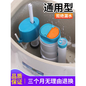 Válvula de Descarga Universal para Inodoro, Válvulas de Descarga para Tanque de Inodoro de Estilo Antiguo, Botón para Inodoro, Accesorios para Inodoro, Dispositivo con Sistema de Descarga de Bola Flotante - Product Image 3