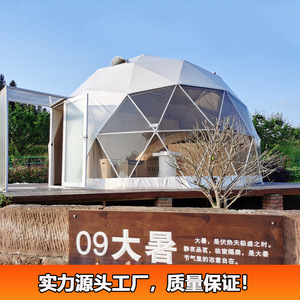 Dome <b>Tent</b> 28 Sqm 6-8 Person Quick Automatic Opening Four Season <b>Large</b> Space Outdoor Camping Extended Type Modern Style - Product Image 3