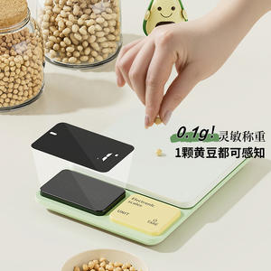 เครื่องชั่งดิจิตอลโดปามีน 5 กก. เครื่องชั่งทำขนมในครัว เครื่องชั่งอาหารความแม่นยำสูง เครื่องชั่งดิจิตอลพลาสติก ใช้พลังงานจากแบตเตอรี่ - Product Image 3