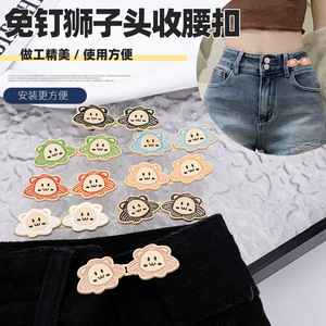 Botón pequeño tipo cinturón con diseño de doble botón desmontable, sin necesidad de clavos ni costuras, perfecto para ajustar. - Product Image 1