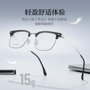 Nouvelle monture de lunettes rectangulaire en alliage 71001 53-19-147, légère, unisexe, d'origine Danyang - Product Image 4