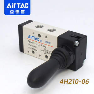 Vanne pneumatique manuelle Airtac 4H210 06, commande de réversal de cylindre à port 1/4 po, pression 0-1,0 MPa - Product Image 3