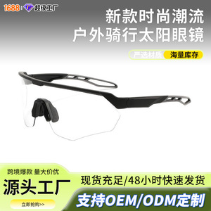 Gafas de Ciclismo Wow, Fotocromáticas, Polarizadas, Deportivas, para Correr Maratones, Deportes al Aire Libre, Ligeras y Protectoras - Product Image 5