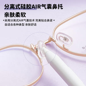 Montures de lunettes ovales en alliage Huan Bao 7118 51-17-142, confortables, unisexes, monture complète, verres en résine - Product Image 4