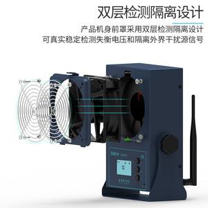 พัดลมไอออน ไบคอน ดีซี รุ่น Bk401 20w เครื่องกำจัดไฟฟ้าสถิตอุตสาหกรรมแบบตั้งโต๊ะ เสียงเบา - Product Image 2