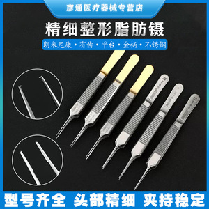 Pinzas Quirúrgicas de Precisión Langminikon 0.4 0.6 0.8mm con Plataforma Dentada, Herramientas para Cirugía Estética de Párpados - Product Image 4