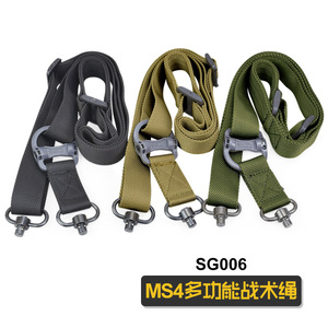 Correa Táctica para Arma MS4 15/AR con Anillas QD Ajustables, Correa de Nylon de Uno o Dos <span class=keywords><strong>Puntos</strong></span> - Product Image 5