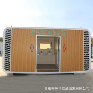Baño Móvil de Fibra de Vidrio de Una Pieza, Moderno, Ecológico, para Exteriores, de Uso Público, Montado en el Suelo - Product Image 5