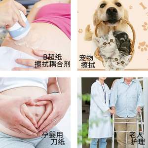 Papel de examen médico 15,7 "x 23,6" Papel de ultrasonido B desechable Papel de limpieza quirúrgico para uso de operación de ultrasonido B - Product Image 5