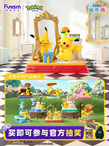 Set Completo di 8 Scatole Blind Box Ufficiali Funism <span class=keywords><strong>Serie</strong></span> Pikachu e Amici, Statuette da Collezione per Appassionati di Pokémon - Product Image 6