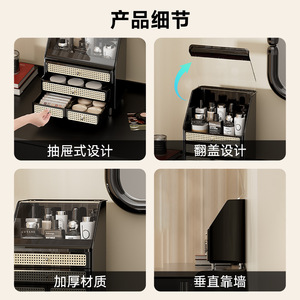 Cosmetic <b>Storage</b> <b>Box</b> With <b>Drawers</b> Plastic Makeup Organizer For Lipstick And Cosmetics With Lid Dust Proof Design - Product Image 4