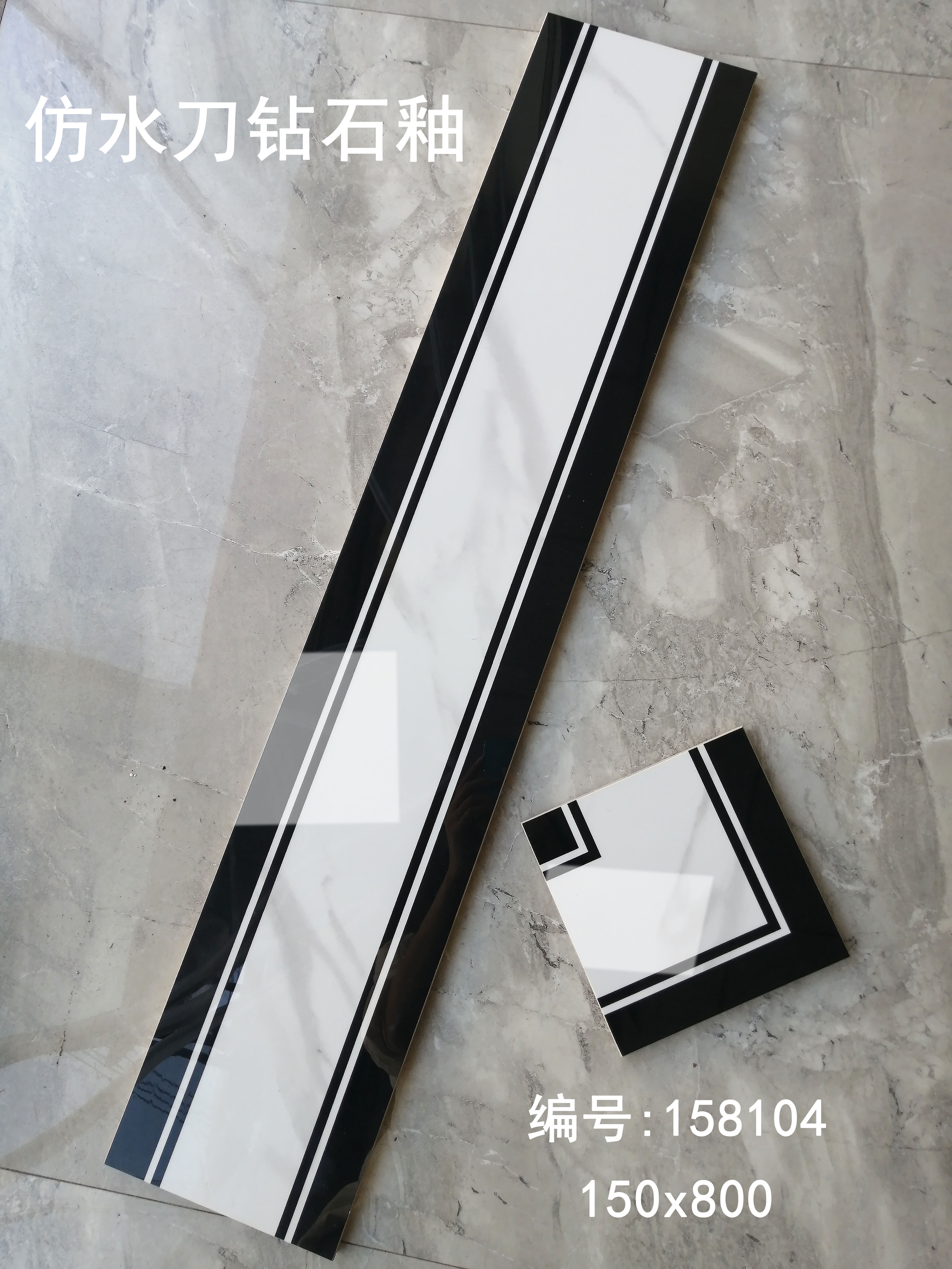 158104 diamond glaze plane