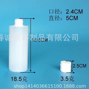 Botellas de Viaje de Plástico Chuncheng de 200 ml, Botellas Cosméticas con Tapa Abatible y Hombro Plano, HDPE, Origen Ningbo - Product Image 4