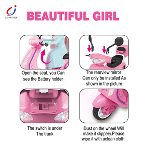 Chengji Princess Dress up <strong>Doll</strong> Education Game <strong>Doll</strong> Electric Bike Lighting Music <strong>Small</strong> Toy <strong>Doll</strong> and Motorcycle - Product Image 3