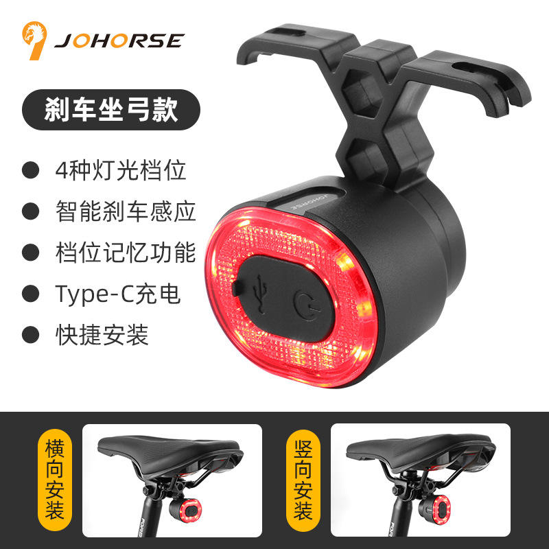 ไฟท้ายเบรกทรงโค้ง